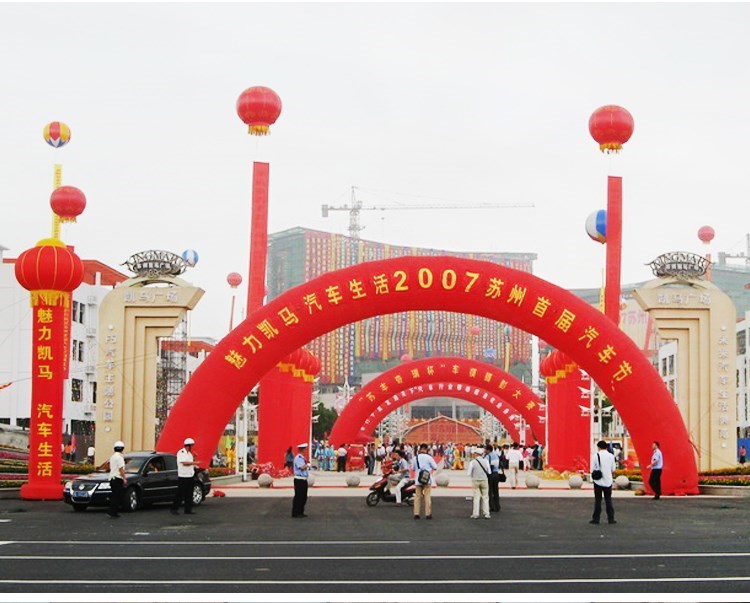 钦州庆典拱门