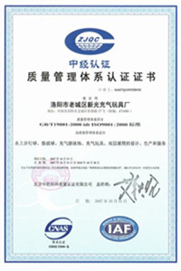 钦州荣誉证书