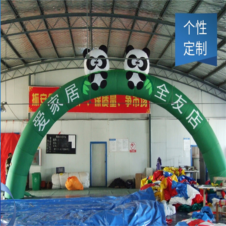 钦州大熊猫广告拱门